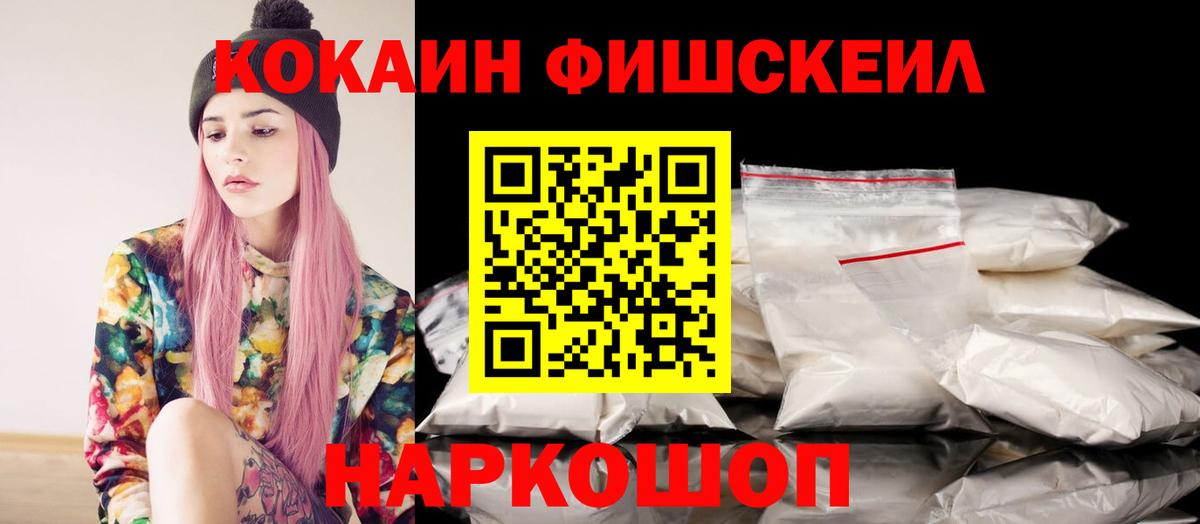 COCAIN Боливия  Вход с VPN  Cocaine  Cocaine VHQ  Выкса 