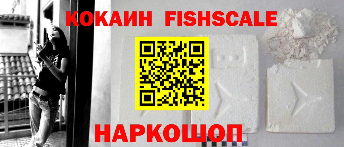 COCAIN 98% Выкса