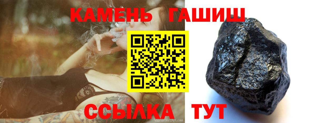 ГАШ гарик  ГАШИШ  как найти наркотики  Выкса  ГАШ гарик  Вход с VPN 