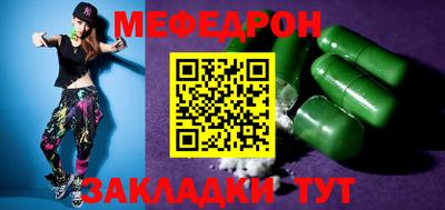 2c-b Кунгур