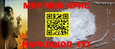2c-b Кунгур