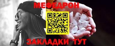 2c-b Кунгур