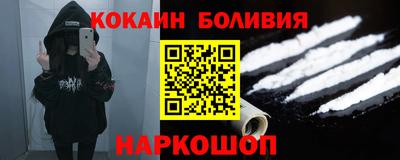 2c-b Кунгур