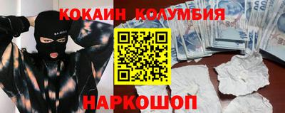 2c-b Кунгур