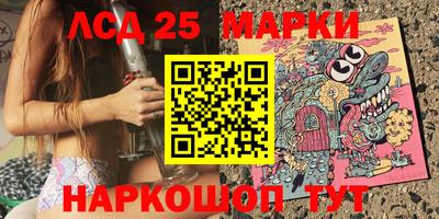 2c-b Кунгур