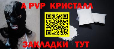 2c-b Кунгур