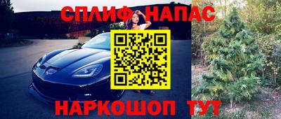 2c-b Кунгур