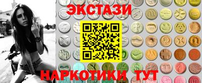 меф VHQ Боровичи
