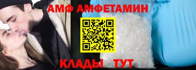 apvp Кумертау