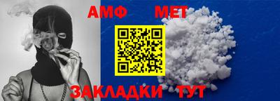 apvp Кумертау