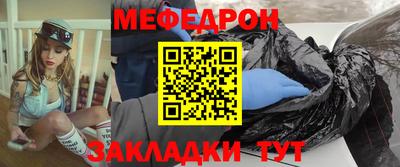 2c-b Кунгур