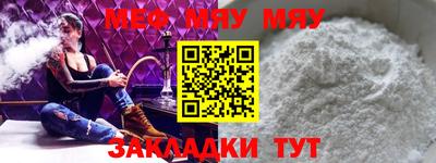 скорость mdpv Кулебаки