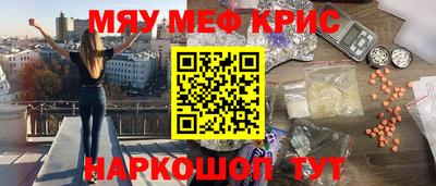 скорость mdpv Кулебаки