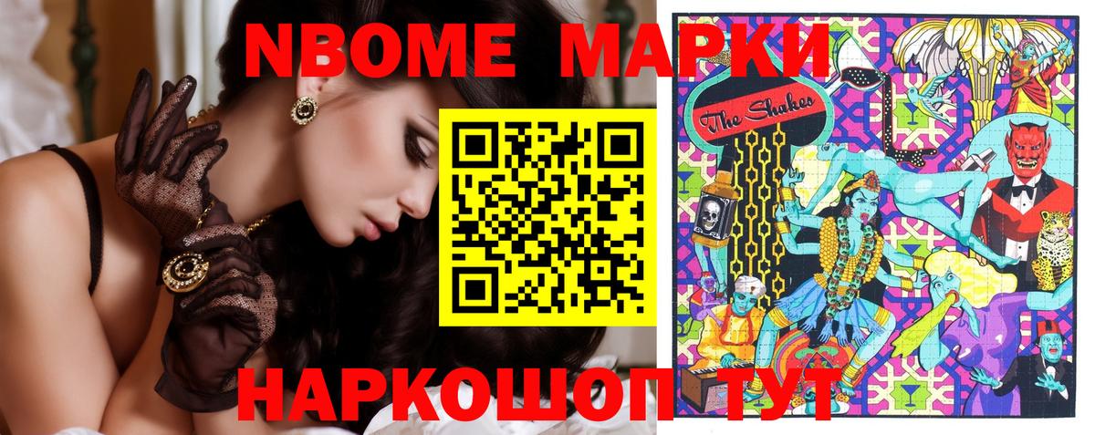 МЕТАМФЕТАМИН  Каннабис  A-PVP СК   LSD-25  Выкса  МЕФ   АМФ   Вход с VPN 