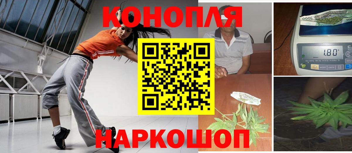 Конопля планчик  Марихуана THC 21%  Вход с VPN  Выкса  Марихуана гибрид 